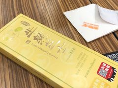 -好利来(龙首印象城店)