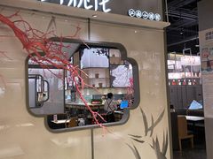门面-竹外桃花·江南小酒馆(SKP·S店)