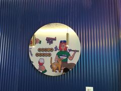 -壹粉屋新疆炒米粉(建外SOHO东区店)