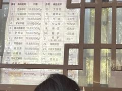 -清真·白记年糕(牛街北口店)