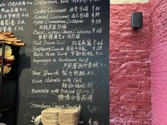 -TonTon(永康路店)