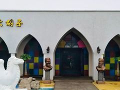 -马大胡子清真西北菜