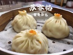 加蟹蟹黄包-苏亦铭馄饨店(凤凰西街店)