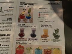 -Outdark Korean Restaurant