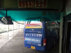 -哈西公路客运站