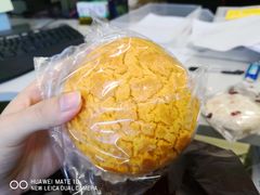 菠萝包-奇华饼家(又一城店)