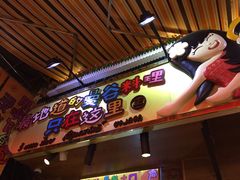 -早安曼谷泰国餐厅