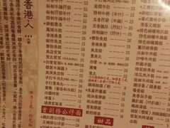菜单-永盈茶餐厅(中山四路店)