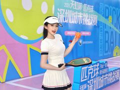 -坂田天虹