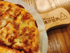 -沫汐披萨(白象街店)