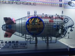 -同济大学四平路校区深海探索馆