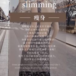 -Lily纤美·科技减脂中心