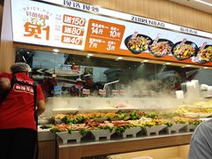 -醉人椒麻辣香锅(王府井喜悦店)