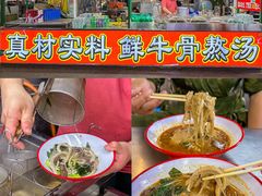 -环联1904火车夜市