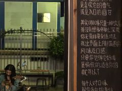 -转山咖啡(松柏社区店)