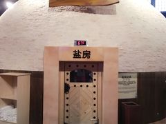 -汤森悠生活文化汤(江宁万达店)