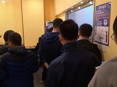 -有礼有面(知春路店)