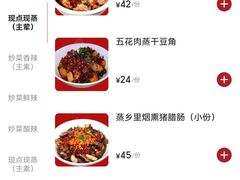 -笨罗卜浏阳菜馆(太平街店)