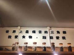 -皆道拌麻辣烫·麻辣拌