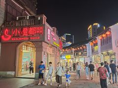 -衣裳街历史文化街区
