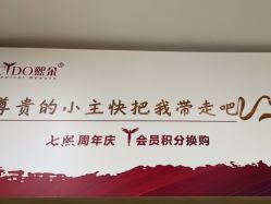 -熙朵美学植发连锁