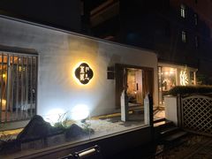 门面-不贰小院(余姚多元文化创意园店)