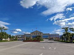 -大理地热国