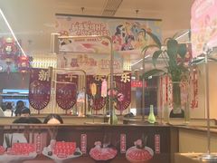 -海底捞火锅(赛格国际购物中心店)
