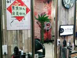 点击看大图 -玲珑造型·发型新势力