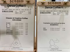 -分子跳动鲜活面包(五一大道店)