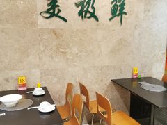 大堂-美极鲜食坊(宝安南路店)