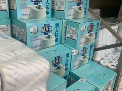-盒马X会员店(上海森兰商都店)