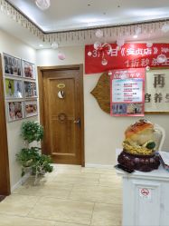 -再清椿美容