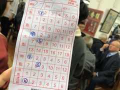 -香港蓮香樓(中環店)