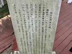 -幕燕滨江·燕子矶公园