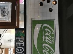 门面-Juicy Bakery(瑞景店)