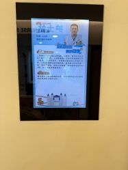 -上海浦滨儿童医院