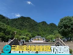 -三清山风景名胜区