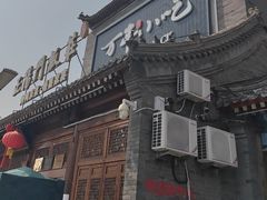 -正阳门饭庄·烤鸭·北京菜(万丰路七里庄店)