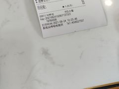-老师家羊杂碎(延安总店)