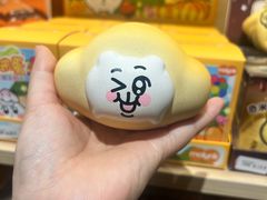 -美罗城