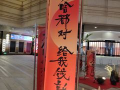 -中海环宇荟