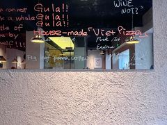 -gula
