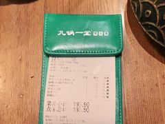 -九锅一堂酸菜鱼(新南凯德直营店)