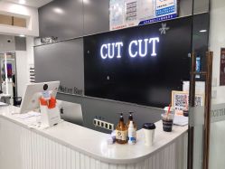 前台-CUT CUT Hair Salon