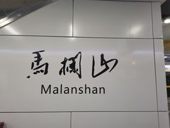 -湖南广电中心大楼