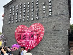 -淮府宴