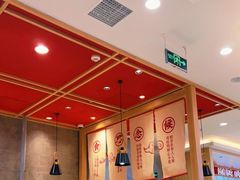 -人人馋羊汤·饸饹面(住总万科店)