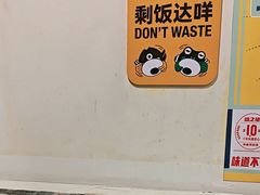 -味之绝热血美蛙鱼火锅(中坝店)