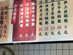 -其乐锅魁(春熙路店)